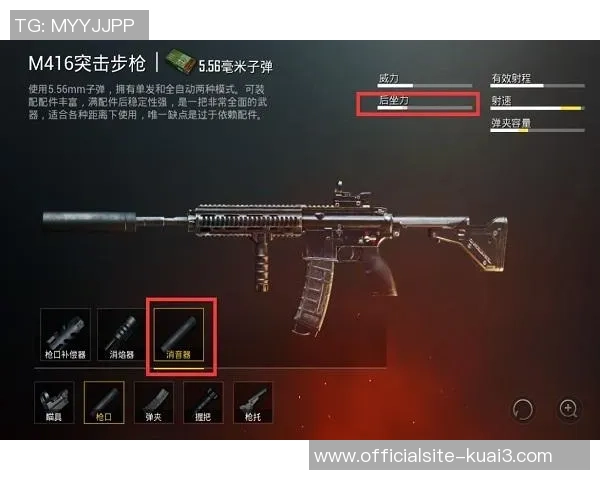 和平精英装备选购指南：最佳鼠标推荐与使用技巧分享