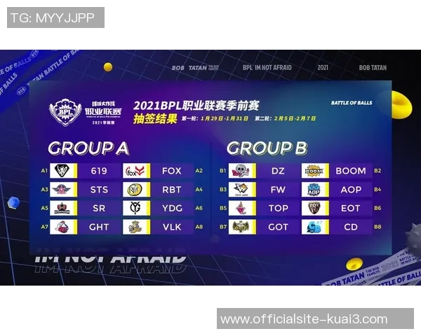 恒丰与上港对决时间揭晓期待精彩赛事一触即发