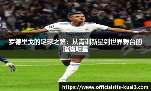一分快三