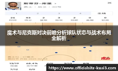 一分快三
