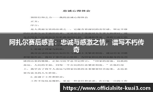 一分快3