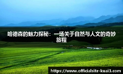 一分快三