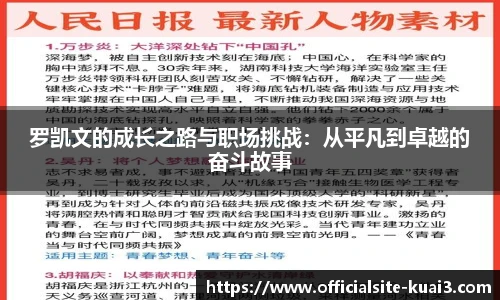 一分快三
