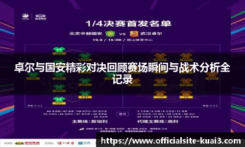 一分快三